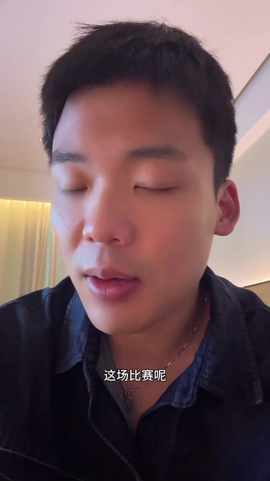 被气到了！王楚淇：曼联不敌第四级别球队，丢人现眼
