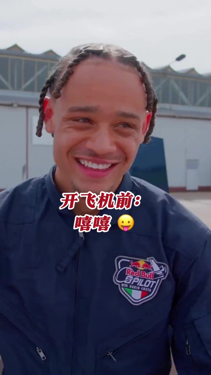 红牛不养闲人！哈维-西蒙斯日常训练都开上飞机了