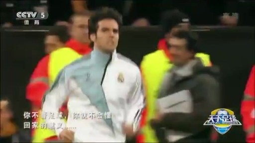 有温度的足球！天足经典：你不看足球，你就不会懂回家的意义……