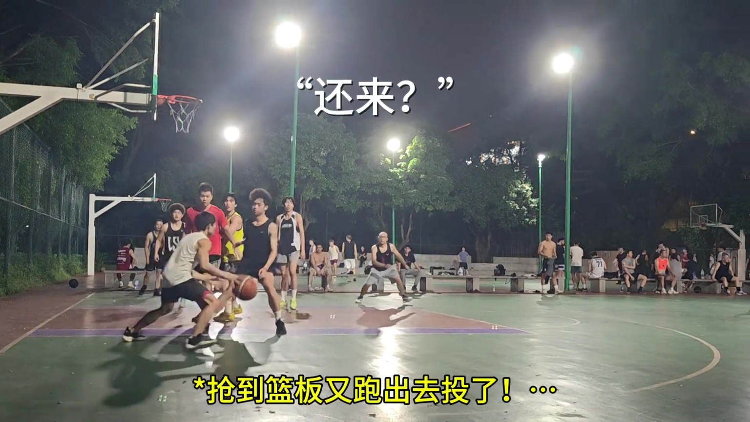 本来勾手就难防了！你还外突破往无人地方勾手 咋防？