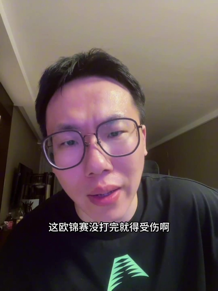 孔祥宇：东契奇这么打太累了，真怕他欧锦赛没打完就受伤